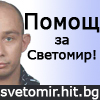 SVETOMIR.HIT.BG